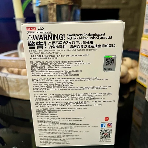 POPMART Crybaby Crying Again Plush Series Sealed Box - Picture 3 of 5